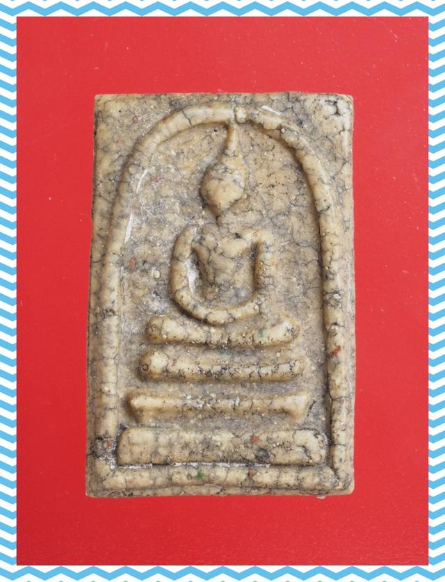ข21.พระสมเด็จ องค์ละ 419 บาท ส่ง EMS คะ