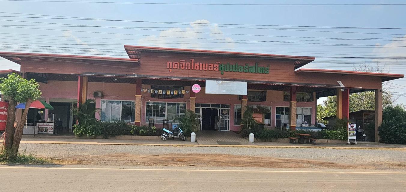 อาคารพาณิชย์ พร้อมที่ดิน 1