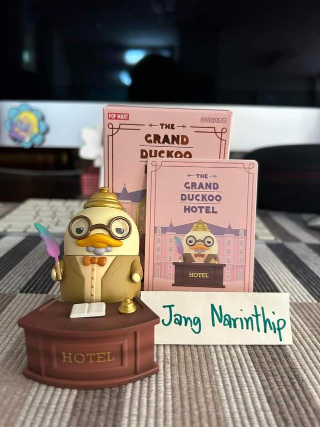 ปล่อยน้อง Duckoo Hotel 1