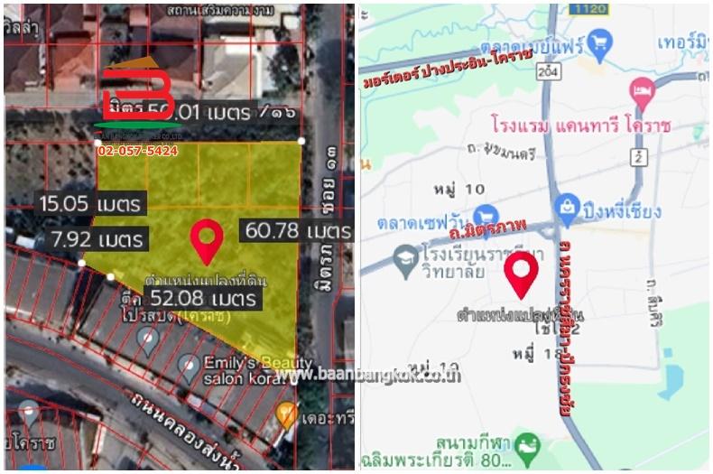 ที่ดินเปล่า ชุมชนโครงการโคราชคฤหาสน์ทอง เนื้อที่ 1-1-78.6 ไร่ มิตรภาพ 13/6 ถนนมิตรภาพ ตำบลในเมือง อำเภอเมืองนครราชสีมา จังหวัดนครราชสีมา 12