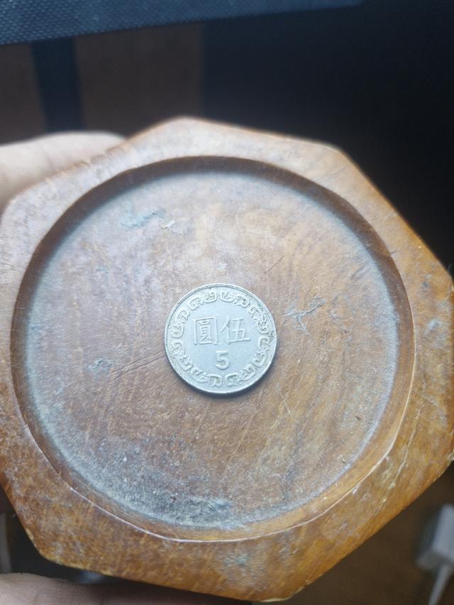 เหรียญ. 5 หยวน ไต้หวัน ปี1974 รูปที่ 2