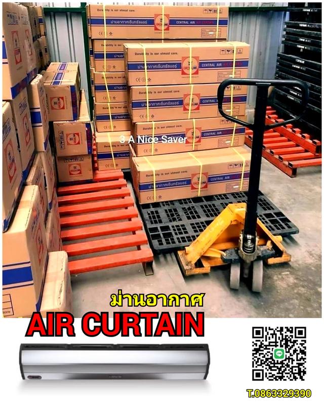 ม่านอากาศ ม่านแอร์ AIR CURTAIN