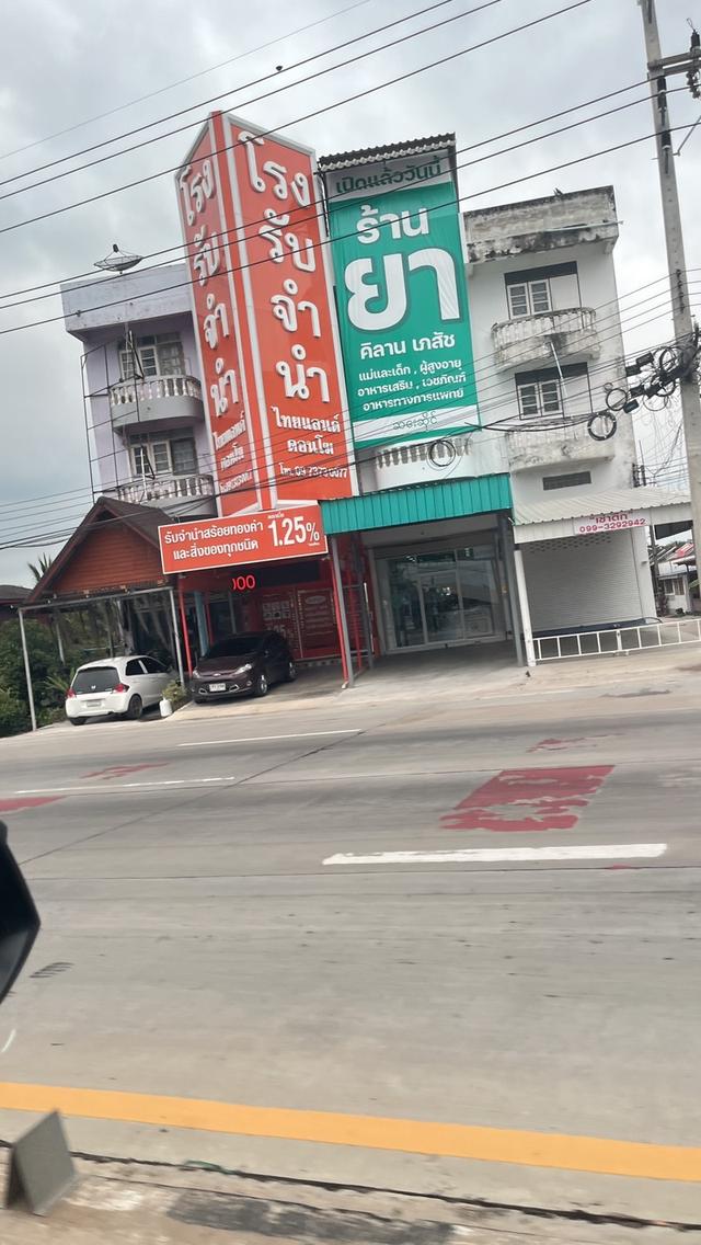 ก้อยประกันบ้านแพ้วหลักห้า 1