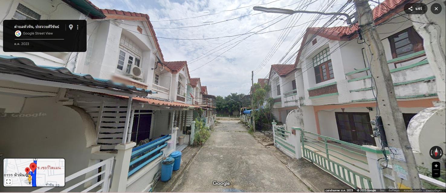 ขายทาวเฮ้าส์หัวหิน 2 ชั้น (2 ห้องนอน 2 ห้องน้ำ) จำนวน 2 ห้อง อ.หัวหิน จ.ประจวบคีรีขันธ์ (ซอยข้างเพลินวานเดิม ริมถนนเพชรเกษม ฝั่งขาเข้ากรุงเทพฯ) 6