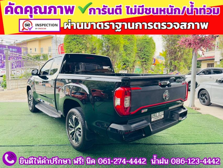 MG EXTENDER GIANTCAB 2.0 GRAND X ปี 2022 12