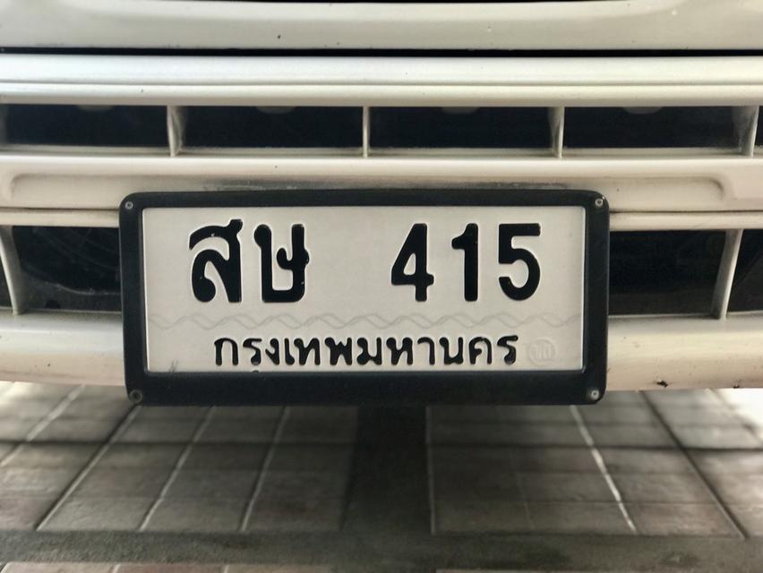 ขายเลขทะเบียนสวย 415,3363,3567,9499 2