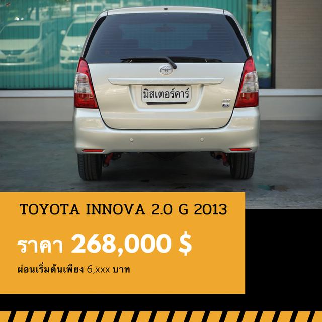 🚩TOYOTA INNOVA 2.0 G 2013 2