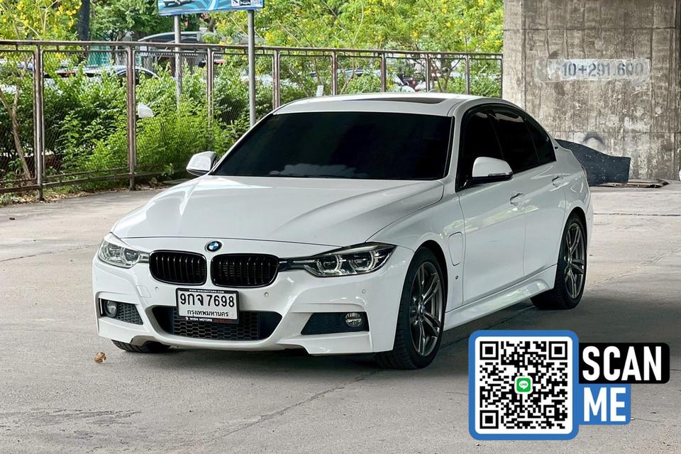 ขายด่วน! BMW 330e M Sport F30 AT ปี 2022