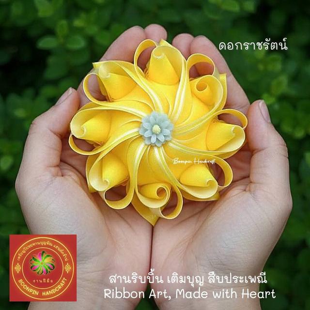 เหรียฐโปรยทาน ไม้เสียบธนบัตร ของชำร่วย ดอดไม้ปักพวงหรีด อุปกรณ์ในการประดิษฐ์ รูปที่ 10