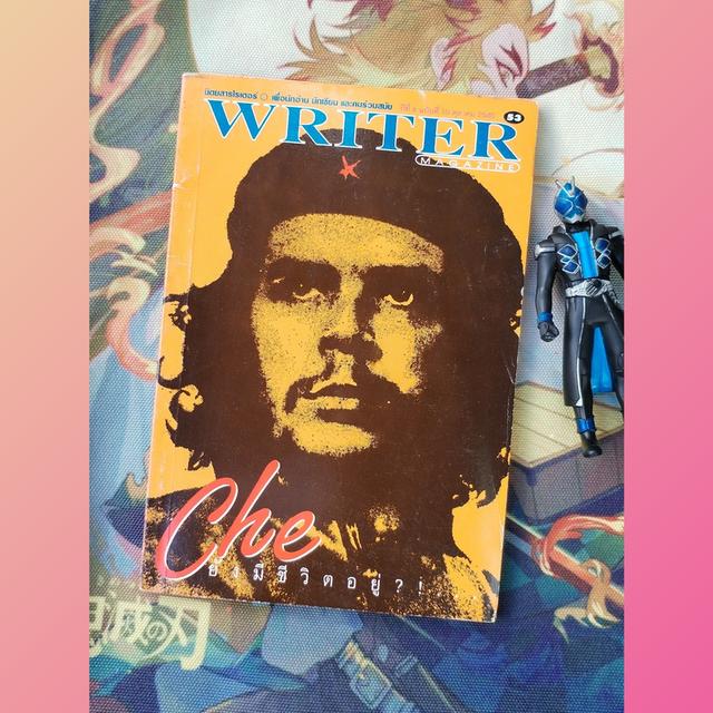 นิตยสารไรเตอร์ Writer Magazine 53 : เช กูวารา