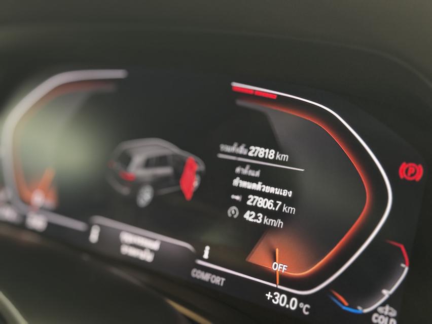 2021 BMW X7 30d M Sport G07 (รถสวย ออกศูนย์ ไม่มีอุบัติเหตุ) 8