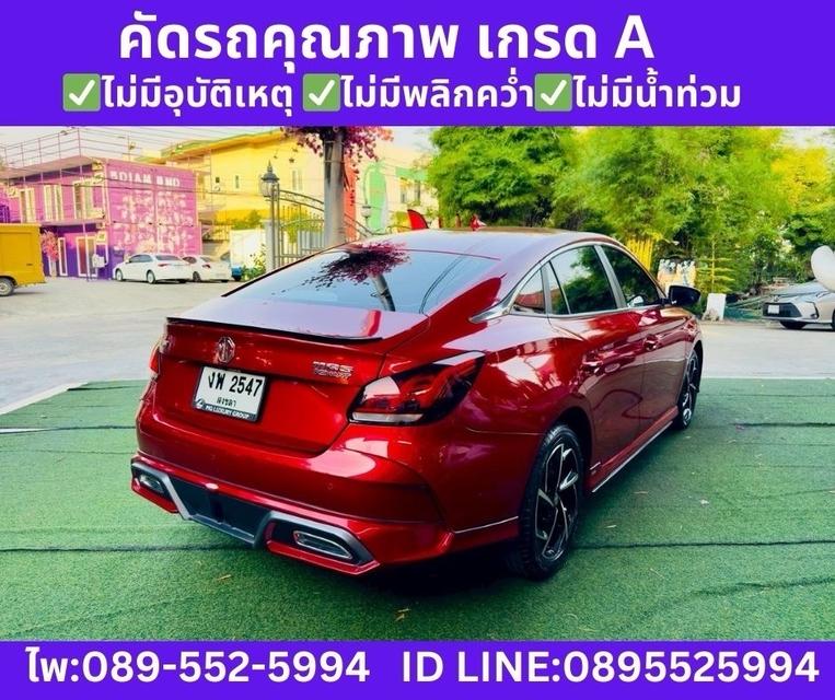 MG MG 5 1.5 X SUNROOF ปี 2025 รูปที่ 4