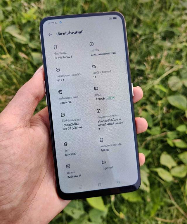 ขายมือถือ Oppo Reno 2 สภาพดีพร้อมใช้งาน 4