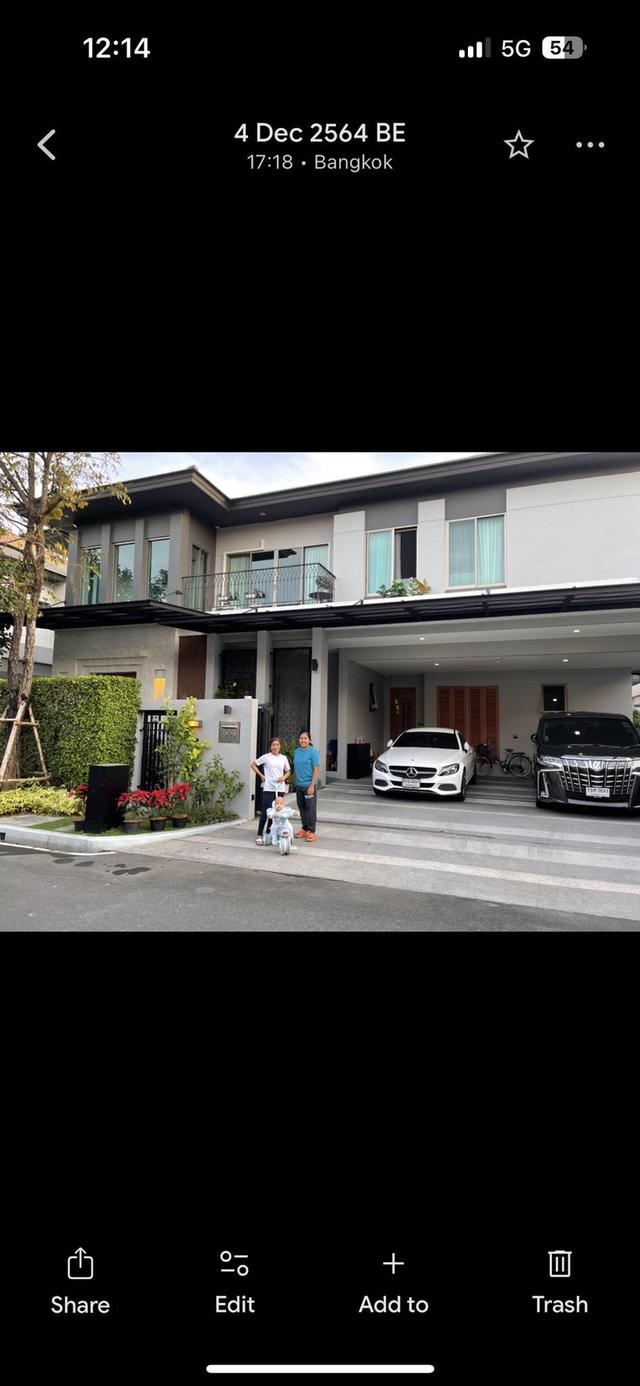 ให้เช่า บ้านเดี่ยว โครงการ Grand Bangkok Boulevard ศรีนครินทร์ (ข้างๆซอย ศรีนครินทร์38) 1