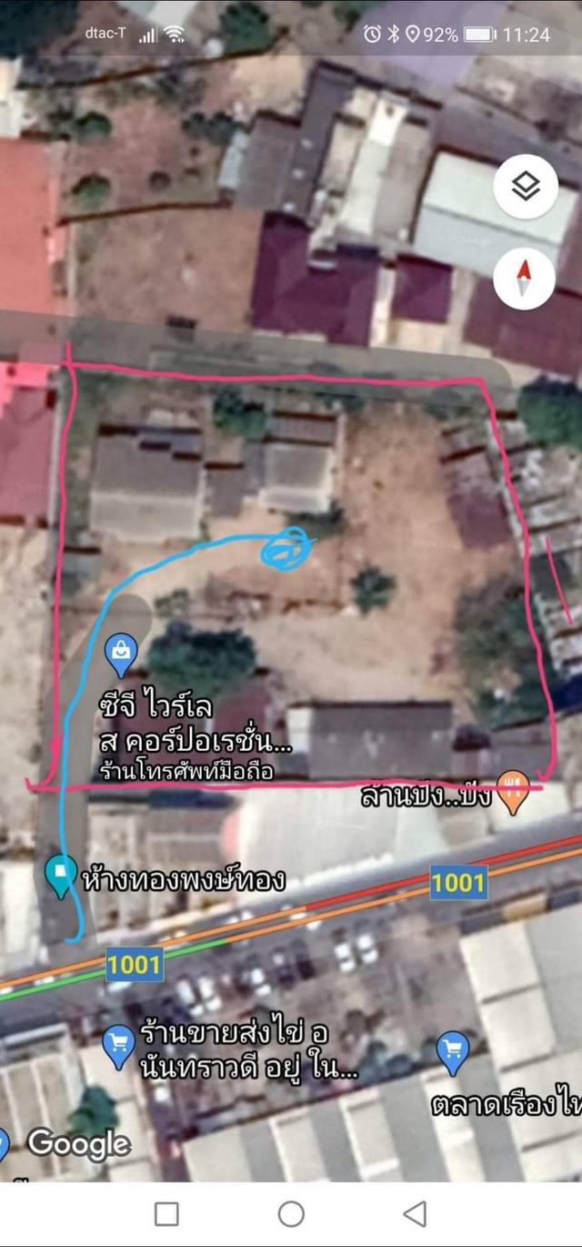 ที่ดินพร้อมสิ่งปลูกสร้าง 4