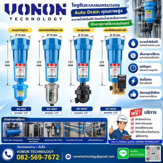 ð āļāļđāļŠāļīāļāļāđāļēāđāļĨāļ°āļāļīāļāļāļēāļĄ VONON TECHNOLOGY āđāļāđāļāļĩāđāļāļĩāđ āļĢāļđāļāļāļĩāđ 10