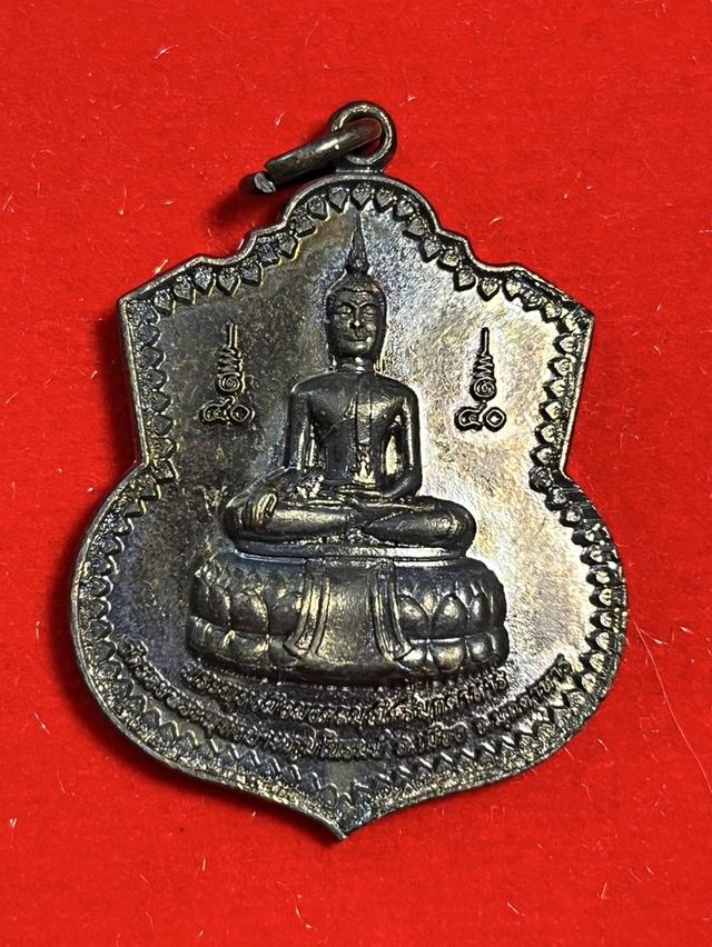 181. เหรียญที่ระลึกฉลองสมณศักดิ์ พระวิฑูรวชิรโมลี วัดรอยพระพุทธบาทภูมโนรมย์