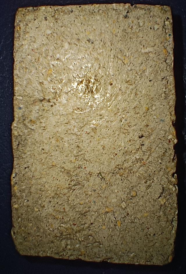 อนุชาติ พระสมเด็จวัดระฆัง รูปที่ 2