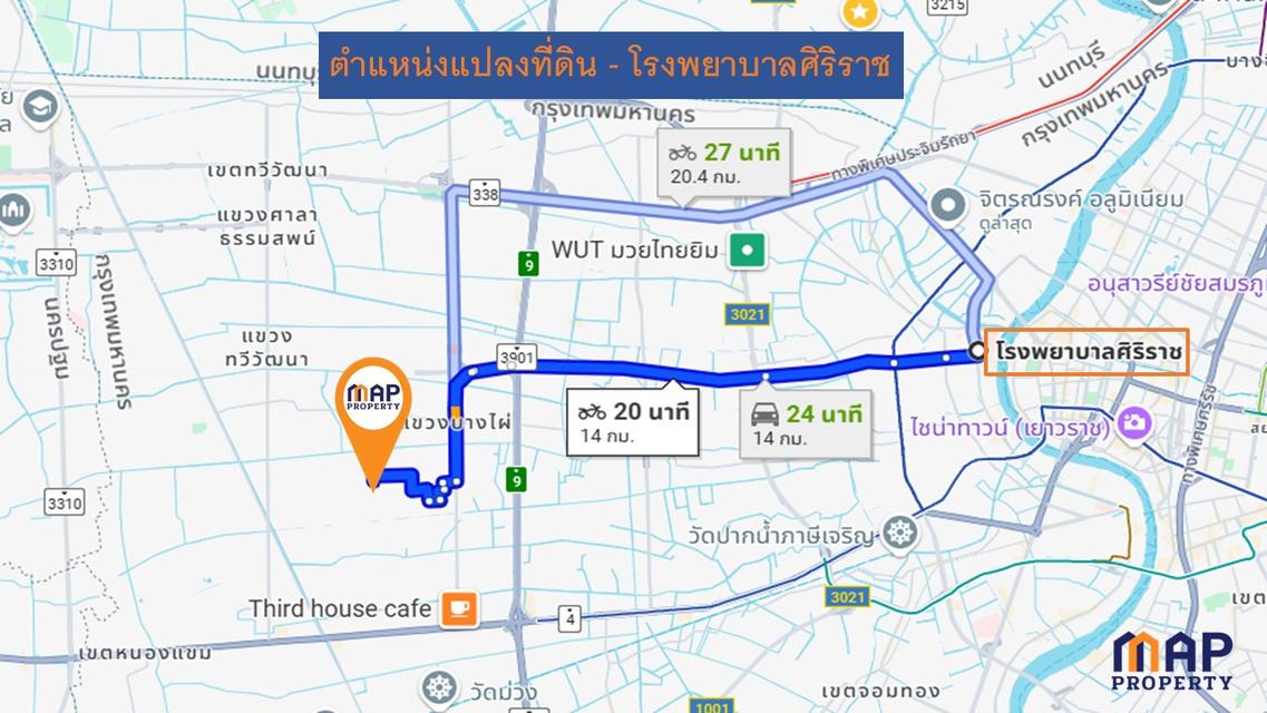 ขาย ที่ดินแปลงสวยสำหรับนักลงทุนและผู้ที่กำลังมองหาที่ดินเปล่า 8