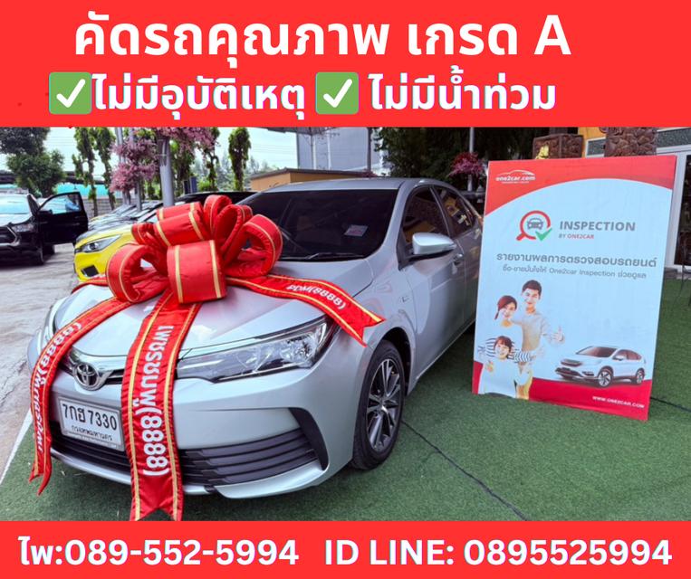 TOYOTA  ALTIS 1.6 G SEDAN ปี 2018