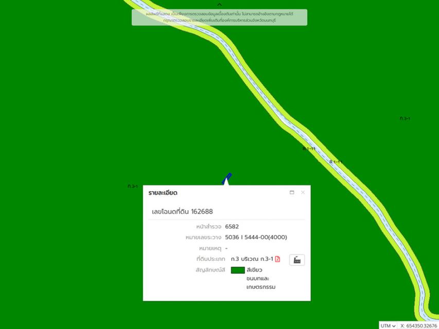 ขาย อาคารพาณิชย์ และให้เช่า ทำเลดี ยอดขายสูง หน้า ม.เฟืองสุข 4 144 ตรม 1 งาน 31.3 ตรว ปัจจุบันทำ 7-11 ใกล้ถ.กาญจนาภิเษก 3