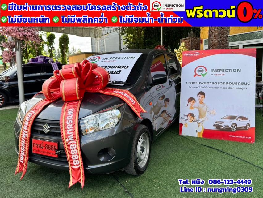 Suzuki Celerio 1.0 GA ปี 2024 เกียร์ธรรมดา #ไมล์ 8,xxx กม.แท้ #ผ่อนถูก