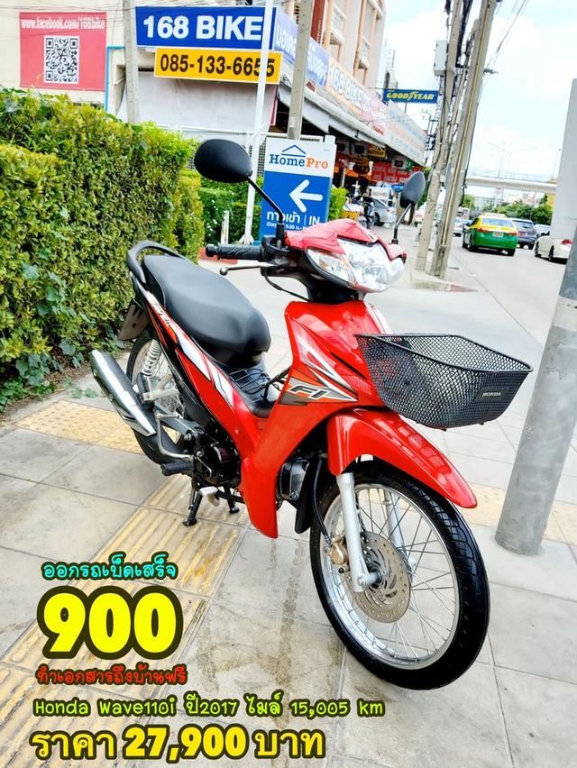 Honda Wave110i ปี2017 สภาพเกรดA 15005 km เอกสารพร้อมโอน 1