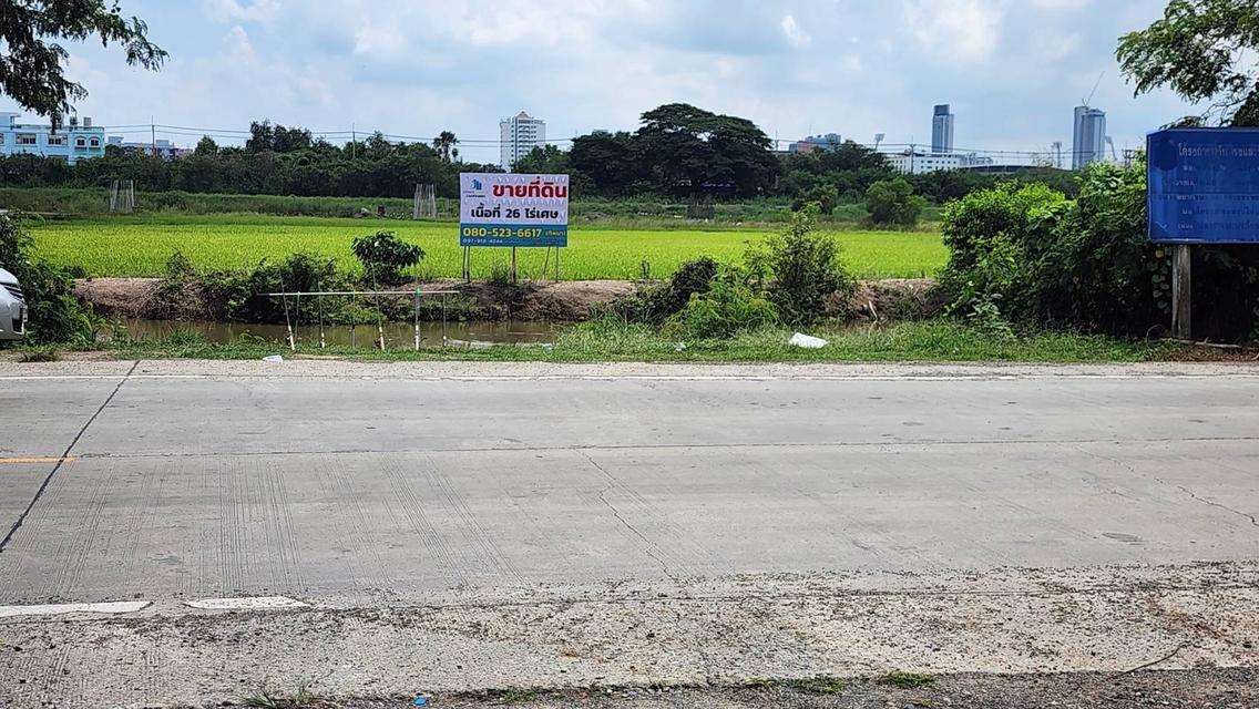 ที่ดิน บางพูน ปทุมธาณี 4