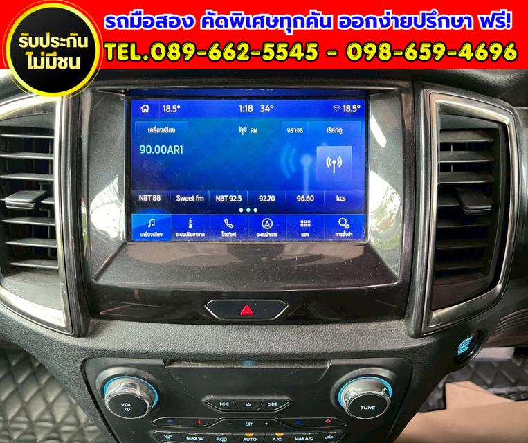2020 Ford RANGER 2.0 Double Cab Wildtrak Hi-Rider  ⚙️ เกียร์ออโต้ รูปที่ 12