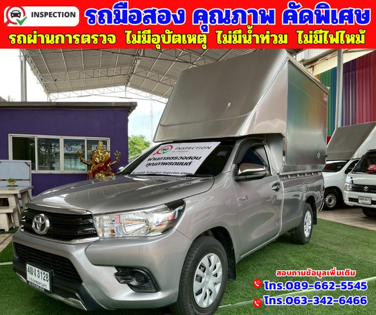 🟠ปี2020 Toyota Hilux Revo 2.8 SINGLE J Plus 🟠เกียร์ธรรมดา