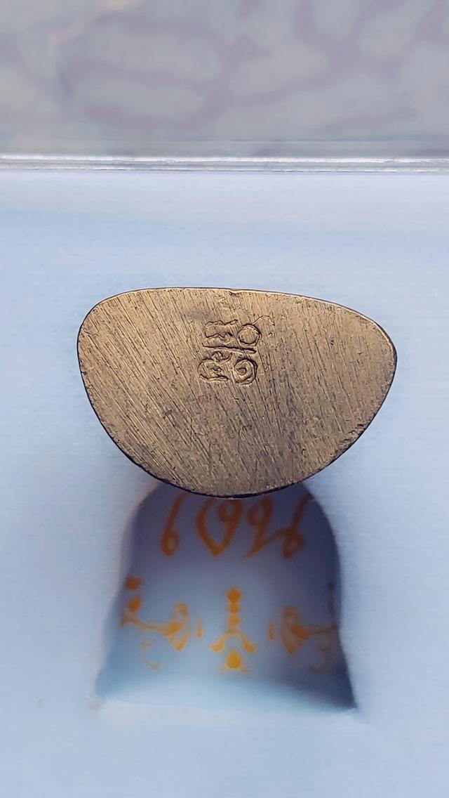 หลวงพ่อเงิน80พรรษาย้อดยุตปี15 รูปที่ 5