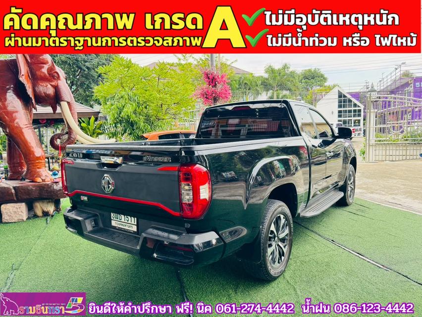 MG EXTENDER GIANTCAB 2.0 GRAND X  ปี 2022 13