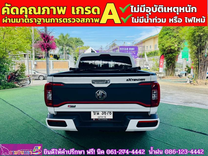MG EXTENDER 4 ประตู 2.0 GRAND X i-Smart ปี 2025 14