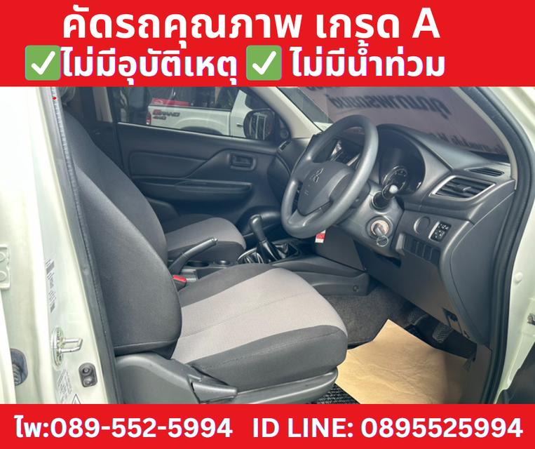 MITSUBISHI TRITON DOUBLE CAB 2.5 GLX MT ปี2024 8