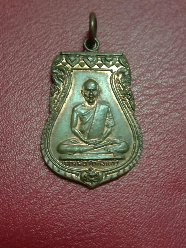 หลวงพ่อเผือกวัดกิ่งแก้วปี2508