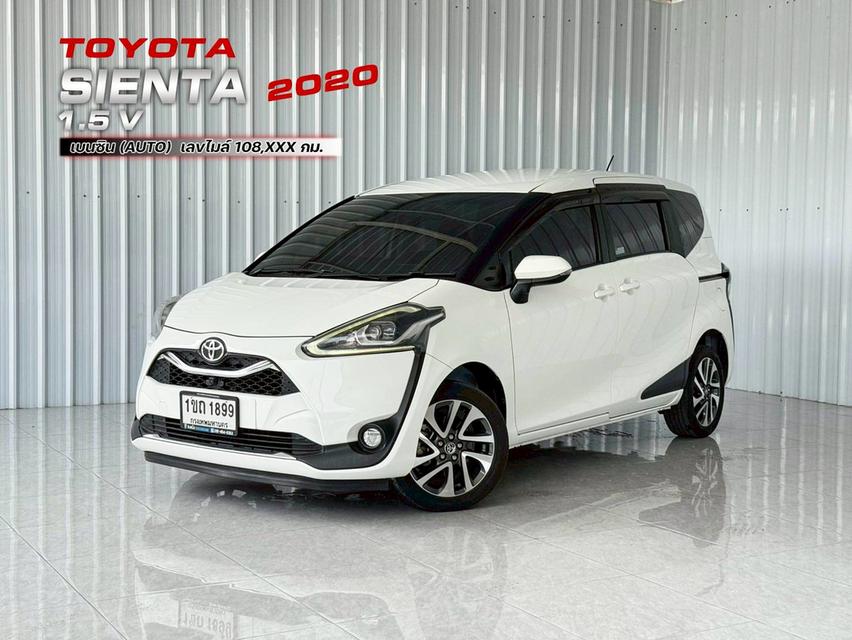 รถบ้าน 7 ที่นั่ง Toyota Sienta 1.5V ฟรีดาวน์