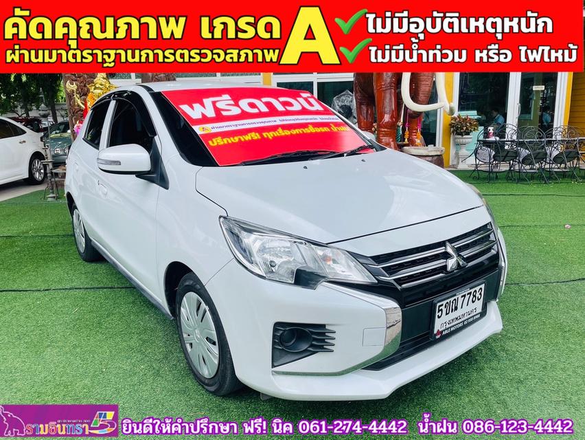 Mitsubishi MIRAGE 1.2 ACTIVE ปี 2024 2