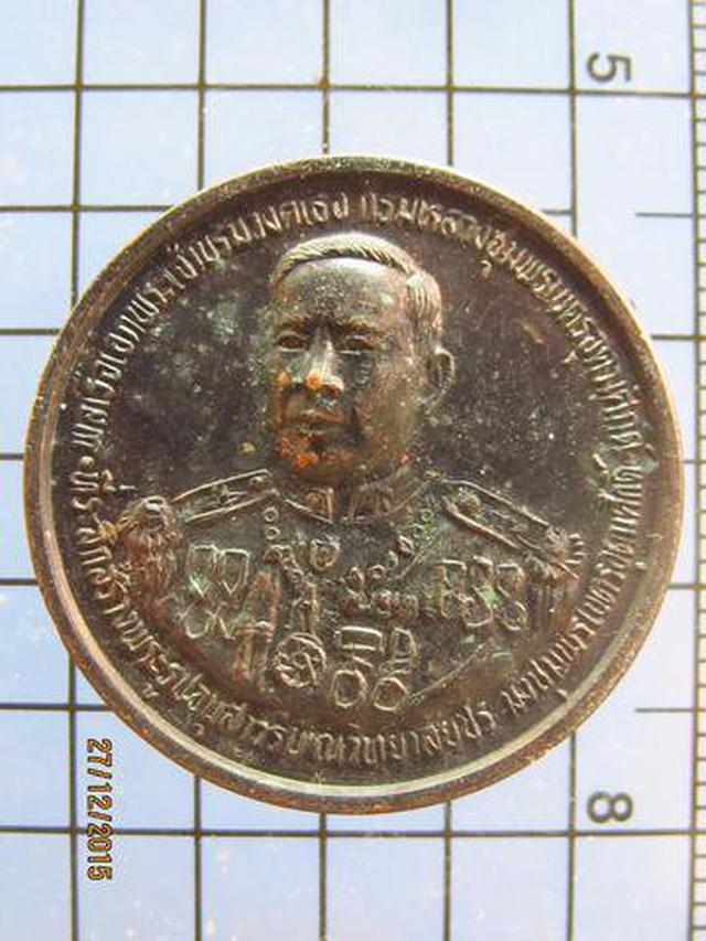 รูป 2966 เหรียญกรมหลวงชุมพรเขตอุดมศักดิ์ ที่ระลึกสร้างพระรูปอนุส