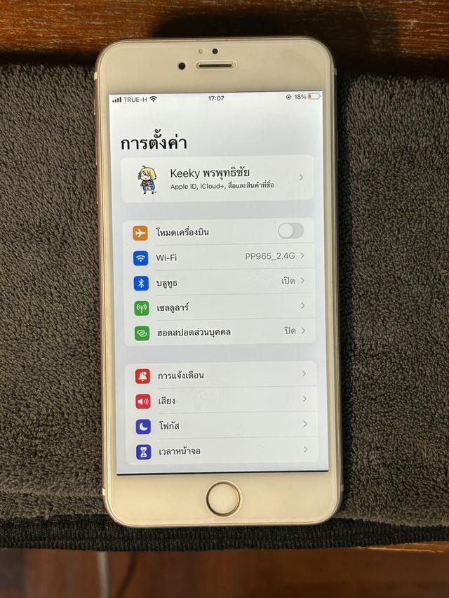 ขายไอโฟน 6S Plus  64GB รูปที่ 8