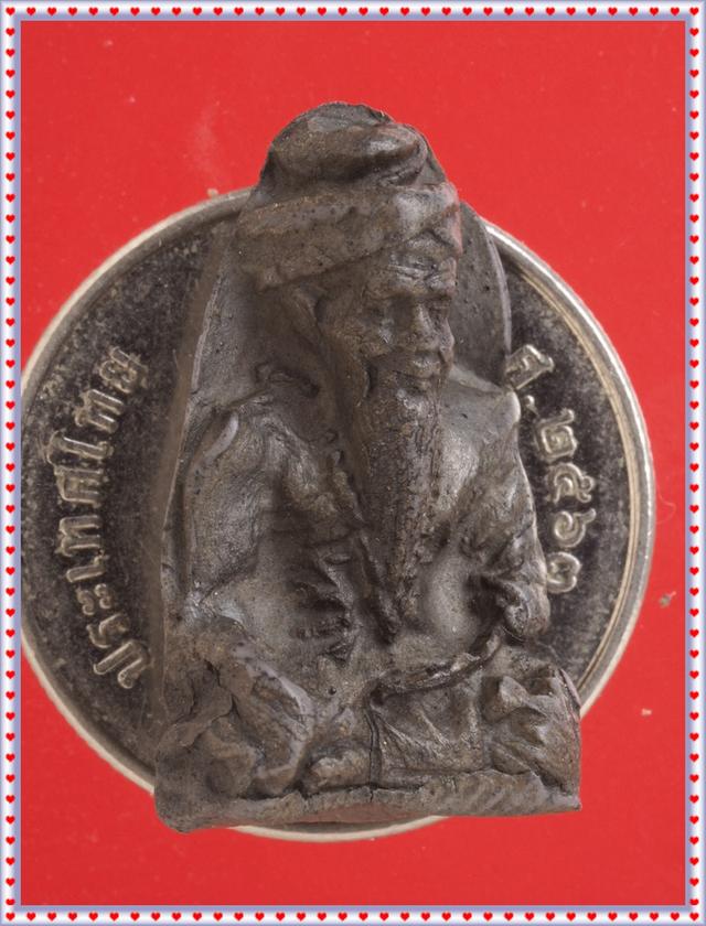 y72.ฤาษี สนใจทักแม่ค้าคะ