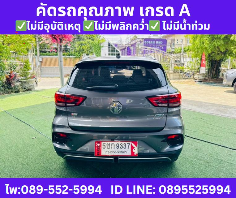 เกียร์ออโต้ MG VS HEV 1.5 X TWO TONE ปี2024 7