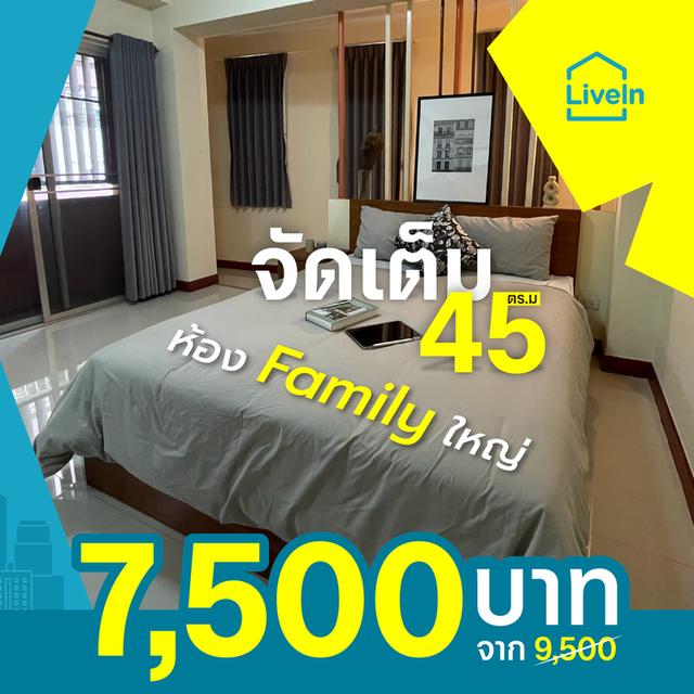 อพาร์ทเม้นท์ให้เช่า LiveIn @ Kenjo House ใกล้ BTS อุดมสุข และ MRT ศรีอุดม 2
