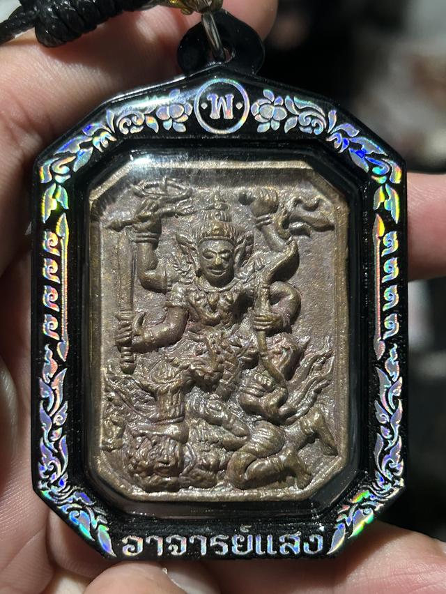 พระนารายณ์ปราบนนทก2569