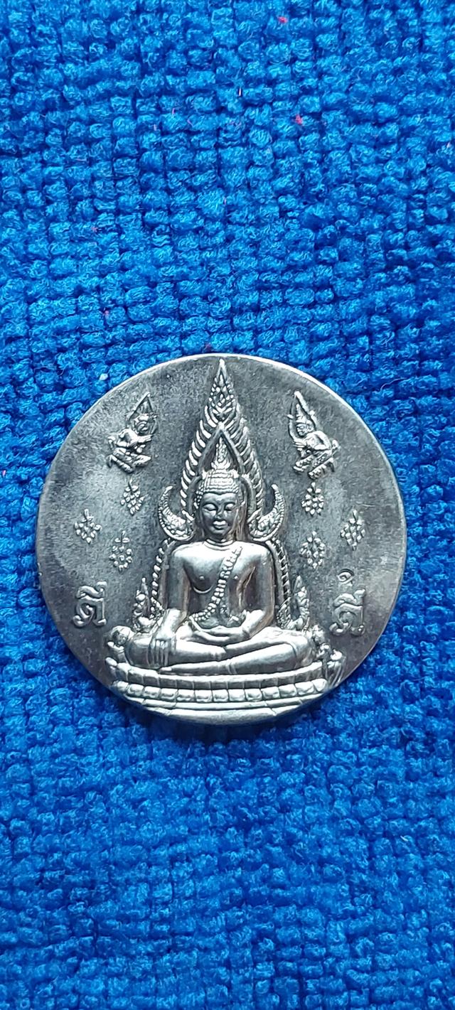 เหรียญพระพุทธชินราช รุ่นมงคลแผ่นดิน (ดี) ปี 2551 หรือที่รู้จักในบางพิธีร่วมอย่าง เหรียญพระพุทธชินราช หลังสมเด็จพระนเรศวรมหาราช