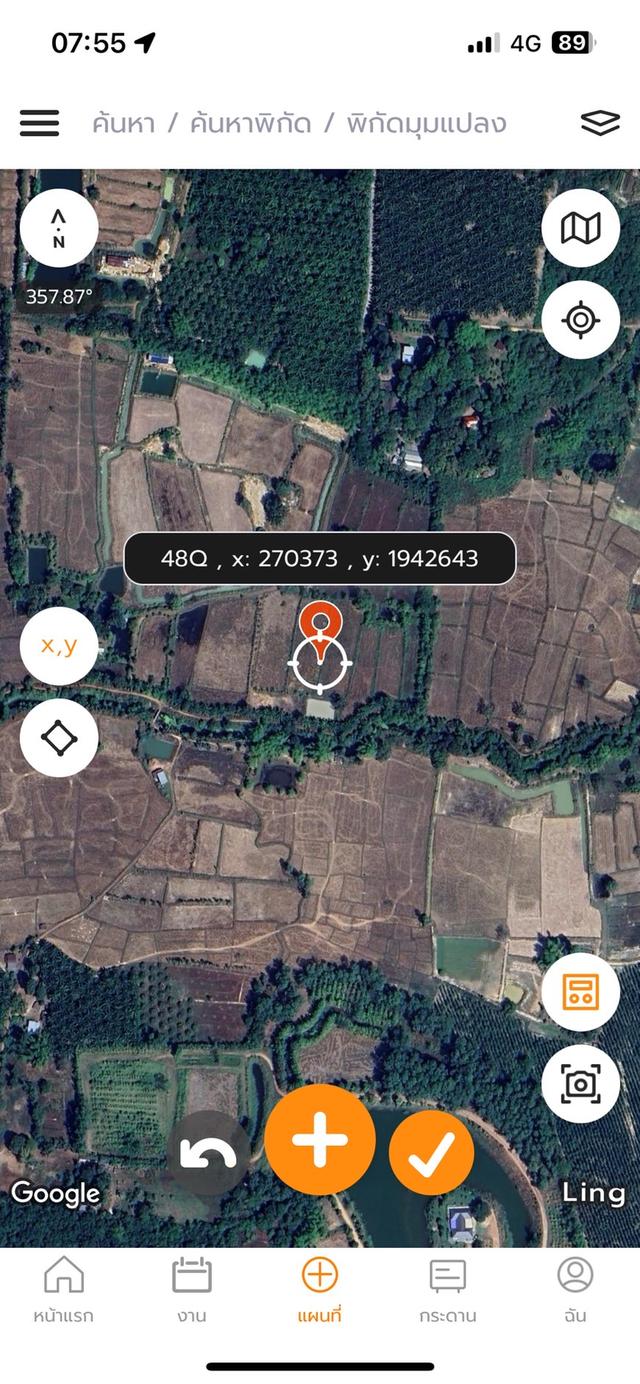 ขายที่ดิน อุดรธานี ทำนาได้ 10 ไร่ 2
