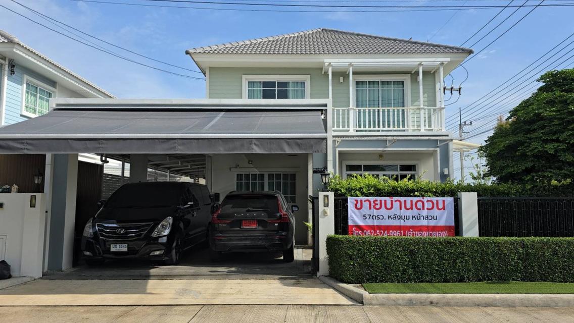 ขายบ้าน ม.ชวนชื่นไพร์มวิลล์ 57 ตร.ม. 1