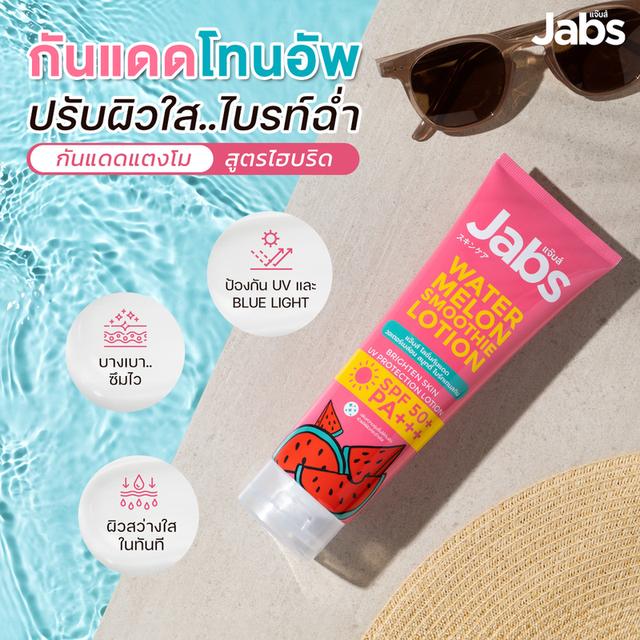 Jabs Water melon lotion แจ๊บส์ โลชั่น กันแดด แตงโม 220มล. 3