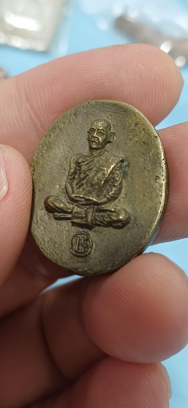 เหรียญหล่อเนื้อโลหะผสมรุ่นเเรก หลวงพ่อไหล วัดเสาธงทอง จ.ลพบุรี 6