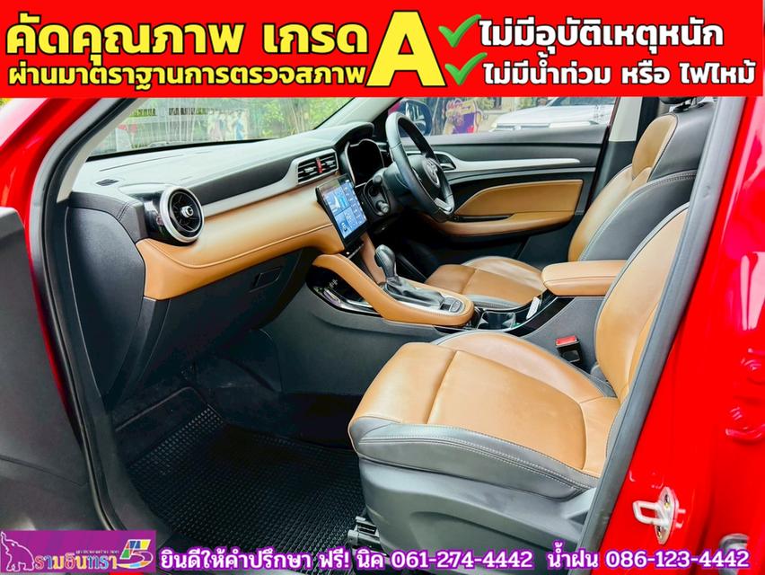 MG ZS 1.5V SUNROOF i-Smart ปี 2024 7