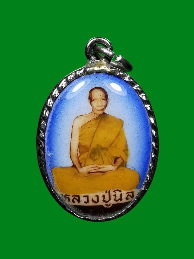 ล็อกเก็ตนั่งเต็มองค์ หลวงปู่นิล วัดครบุรี จ.นครราชสีมา ปี2533